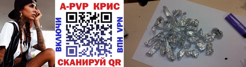 Alpha PVP мука  купить закладку  маркетплейс официальный сайт  Оса 