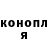 ГАШ Ice-O-Lator God Assassin