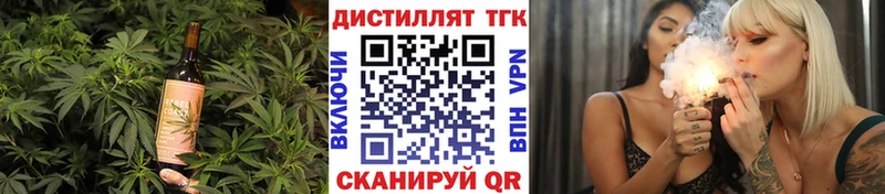 площадка как зайти  Оса  Еда ТГК конопля 