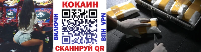 сайты даркнета наркотические препараты  Оса  КОКАИН Боливия  закладки 