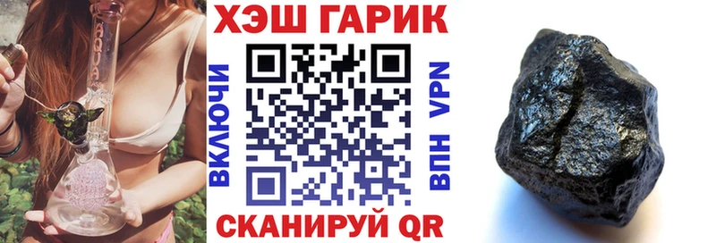 блэк спрут ссылка  Оса  Гашиш хэш 