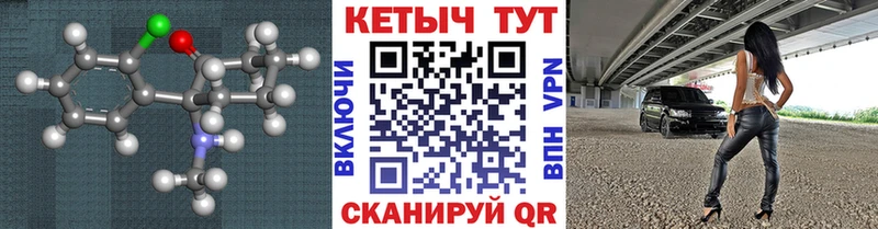 купить Оса КЕТАМИН VHQ