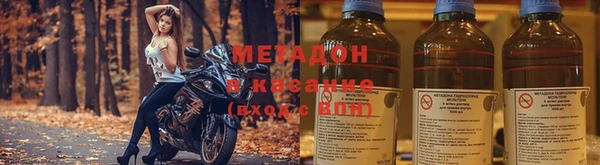 бошки Богородск