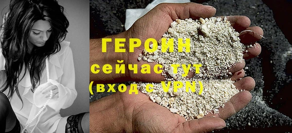 прущая мука Богородицк