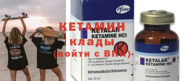 прущая мука Богородицк