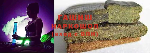 бошки Богородск