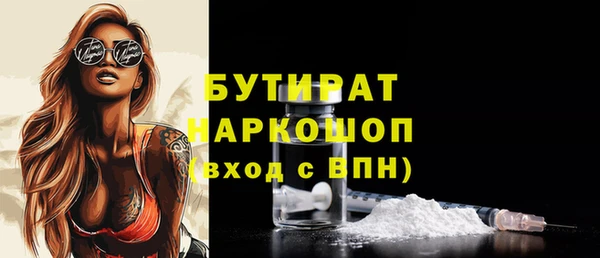 бутират Богданович