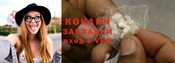 бошки Богородск