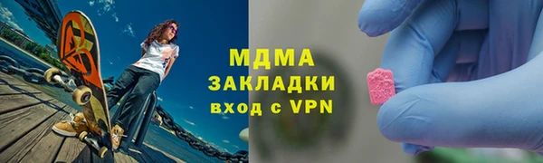 прущая мука Богородицк