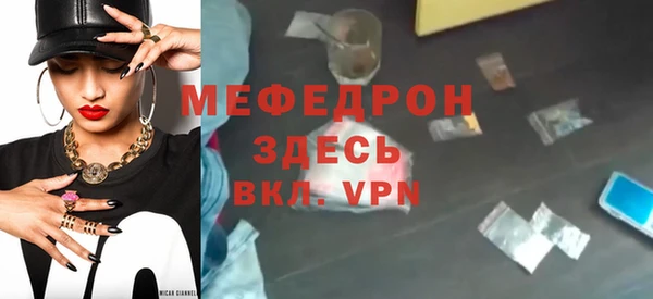 прущая мука Богородицк