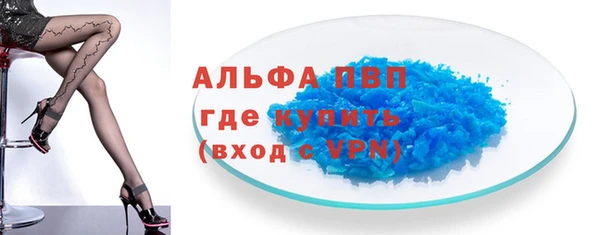 бошки Богородск