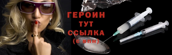бошки Богородск