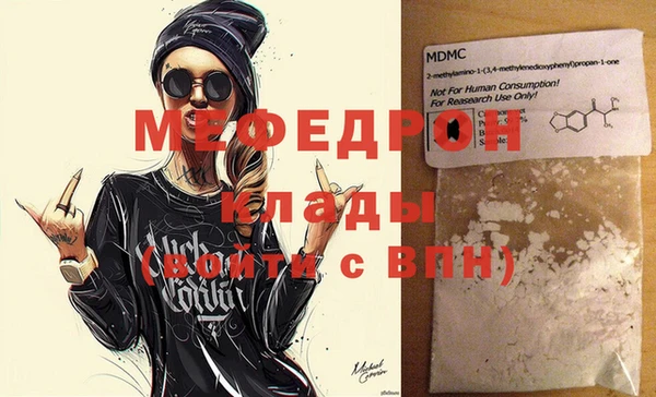 прущая мука Богородицк