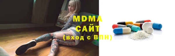 прущая мука Богородицк