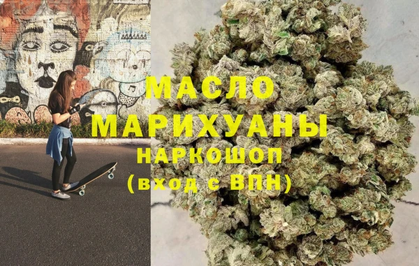 прущая мука Богородицк