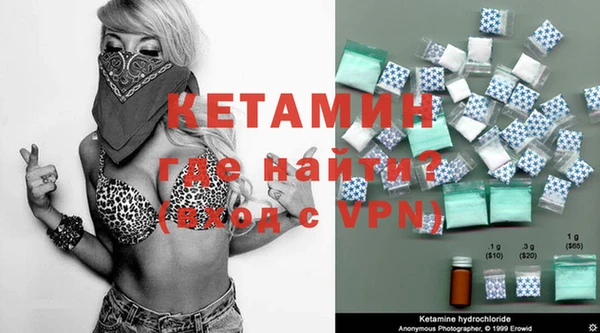бутират Богданович