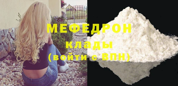 бошки Богородск