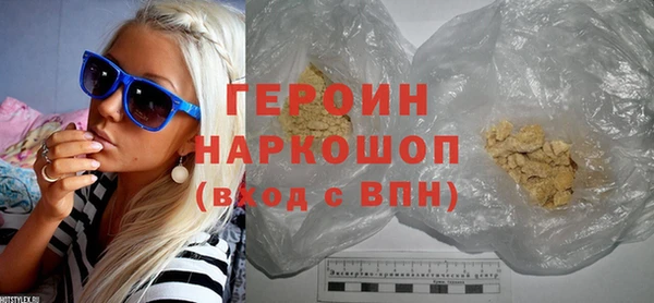 прущая мука Богородицк