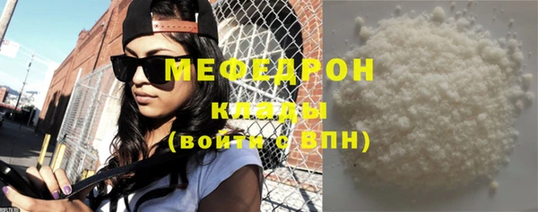 бошки Богородск