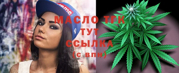 бошки Богородск