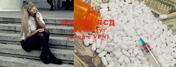 бошки Богородск