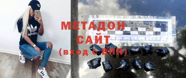 марихуана Нефтегорск