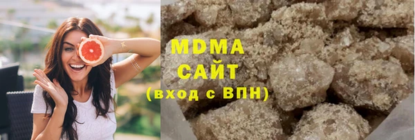 бошки Богородск