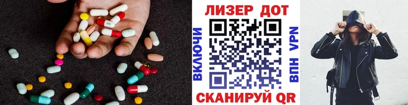 Лсд 25 экстази ecstasy Оса