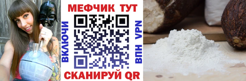 МЕГА ССЫЛКА  Оса  МЕФ 4 MMC 