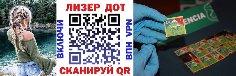 площадка какой сайт  где купить наркотик  Оса  Марки 25I-NBOMe 1,8мг 